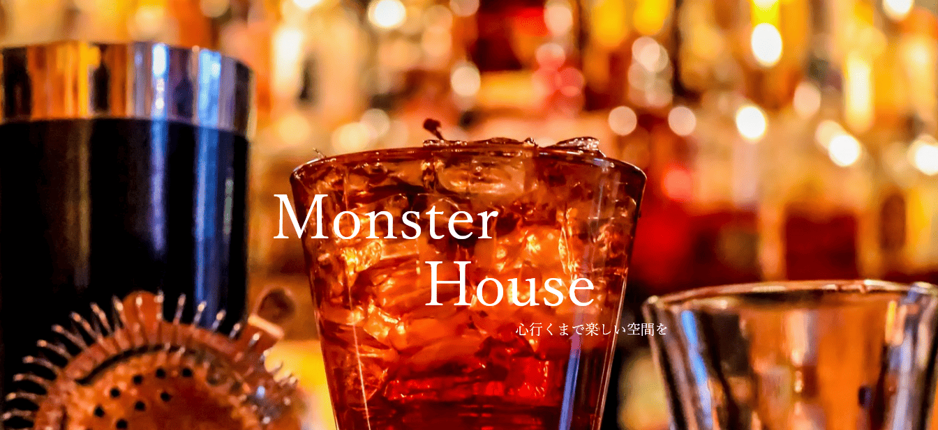 Monster House